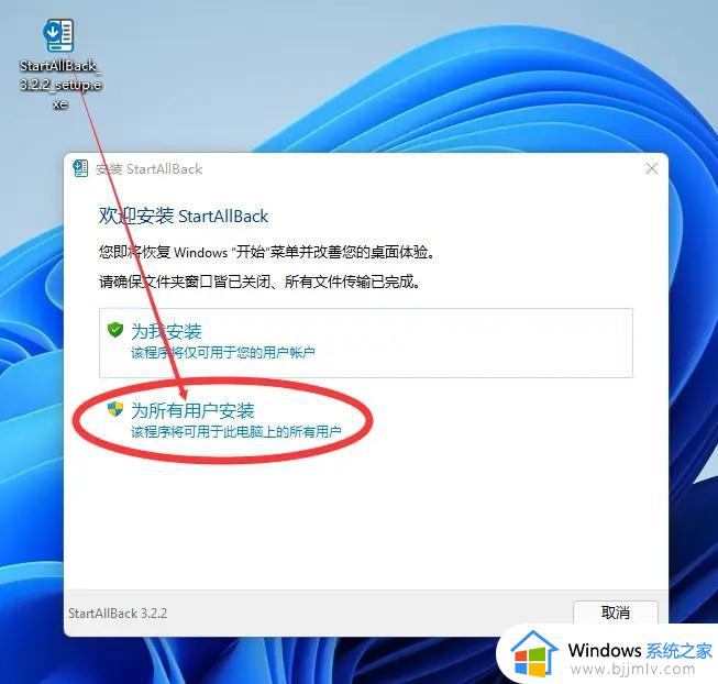 win11怎么显示所有任务栏图标_win11设置任务栏图标全部学生如何操作