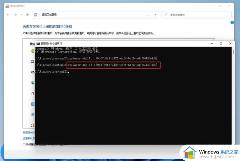 win11怎么显示所有任务栏图标_win11设置任务栏图标全部学生如何操作