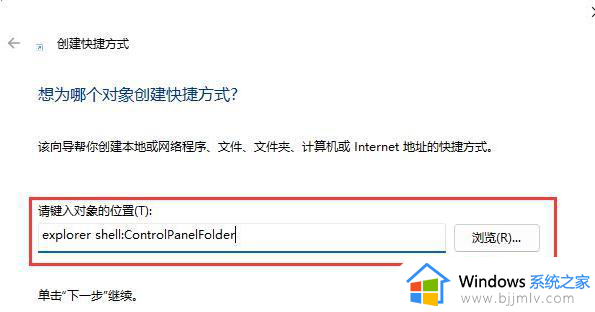 win11怎么显示控制面板_windows11控制面板在哪里