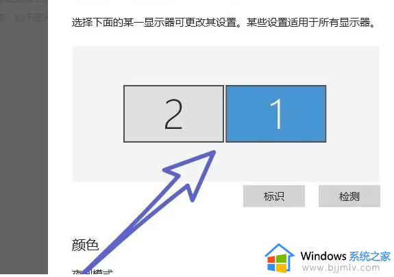 电脑怎么设置主屏幕和副屏幕_电脑如何设置主屏副屏显示