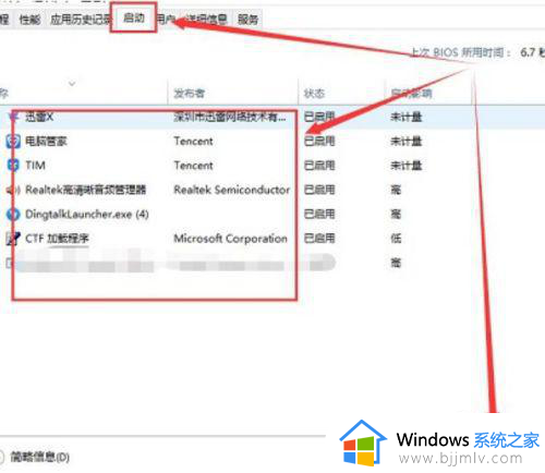 win11打开文件夹闪退回桌面怎么办_win11电脑打开文件夹闪退到桌面修复方法