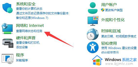 win11打印机无法共享怎么办_win11打印机不能共享打印解决方法