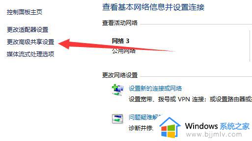 win11打印机无法共享怎么办_win11打印机不能共享打印解决方法