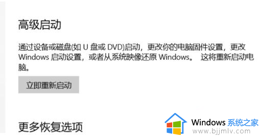 windows11没有蓝牙功能怎么回事_win11更新之后蓝牙没了如何解决