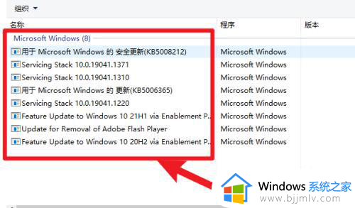 win10系统补丁可以删除吗_如何删除windows10更新的补丁