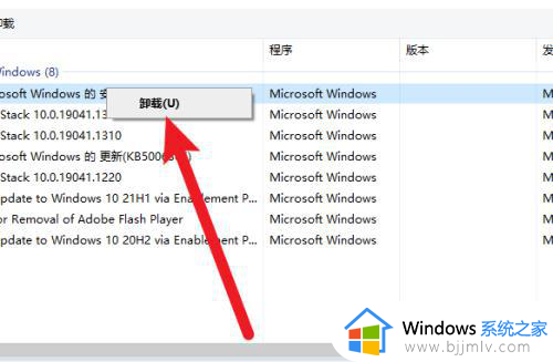 win10系统补丁可以删除吗_如何删除windows10更新的补丁