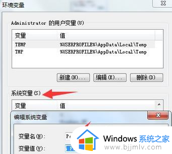 win7运行bat文件一闪而过怎么办_win7电脑bat文件闪一下就没了如何解决