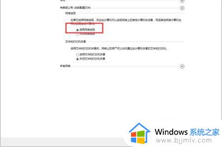 win7怎么访问局域网内的电脑_win7访问失败局域网内的电脑怎么处理