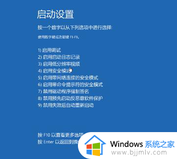 怎么破解win10电脑开机密码_win10如何破解电脑开机密码