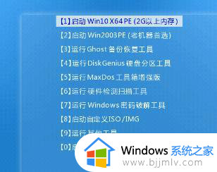 怎么破解win10电脑开机密码_win10如何破解电脑开机密码