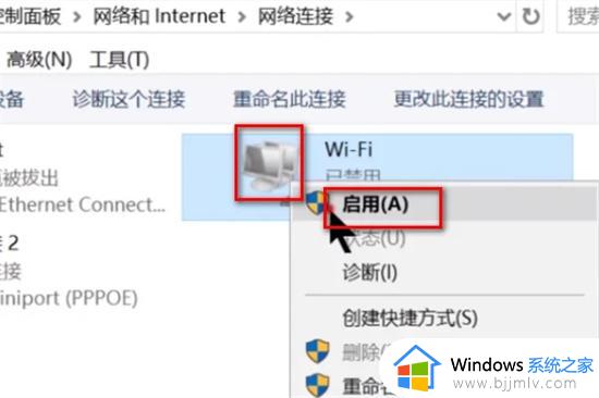 win7怎么连无线_win7连接无线wifi步骤