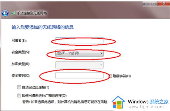 win7怎么连无线_win7连接无线wifi步骤