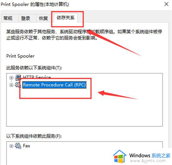 win7正在准备桌面无法进系统怎么解决_win7正在准备桌面不能进系统如何修复