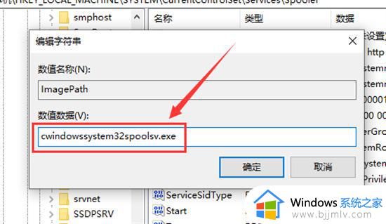 win7正在准备桌面无法进系统怎么解决_win7正在准备桌面不能进系统如何修复