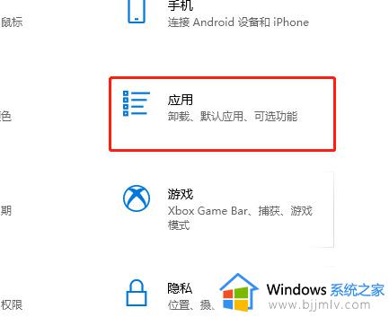 win7指纹被策略禁用怎么办_win7无法使用指纹功能怎么解决