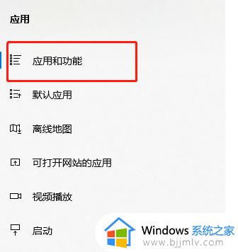 win7指纹被策略禁用怎么办_win7无法使用指纹功能怎么解决