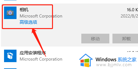 win7指纹被策略禁用怎么办_win7无法使用指纹功能怎么解决