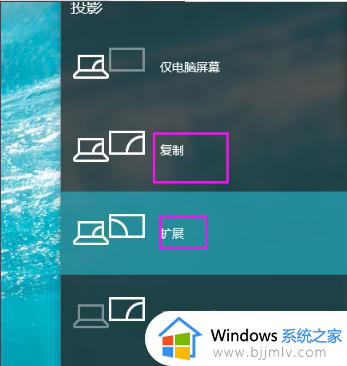 win7主屏幕与扩展互换如何操作_win7扩展屏幕怎么切换主屏幕