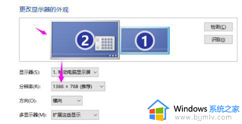 win7主屏幕与扩展互换如何操作_win7扩展屏幕怎么切换主屏幕