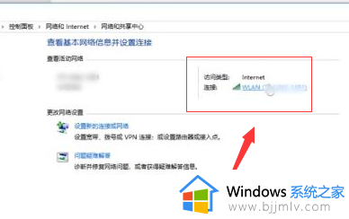 怎么提高电脑下载速度win10_win10如何提升电脑下载速度