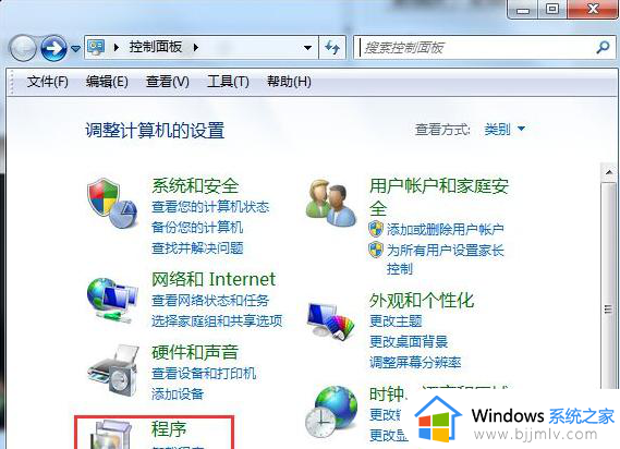 win7准备配置windows请勿关闭计算机怎么办_win7如何处理准备配置windows请勿关闭计算机