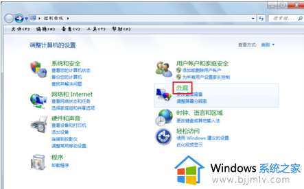 win7桌面备忘录悬浮窗怎么设置_win7如何添加桌面备忘录悬浮窗