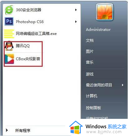 win7桌面图标显示不全怎么办_win7桌面图标无法正常显示怎么解决