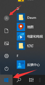 win11怎么锁定电脑_win11锁定电脑快捷键是什么