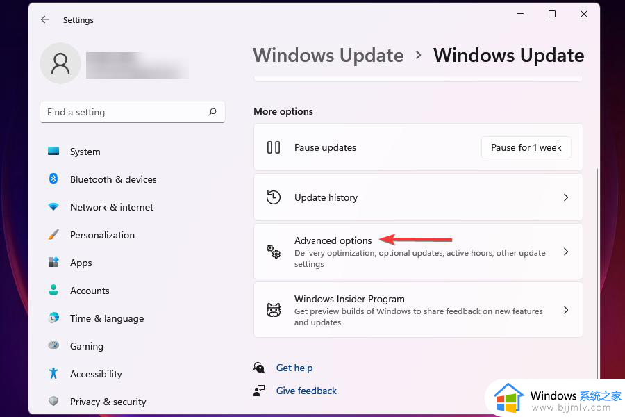 win11怎么提高网速_win11提高网速的办法