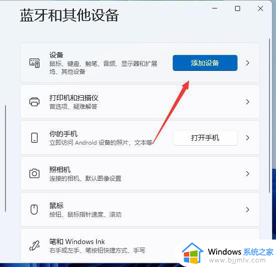 win11怎么添加usb打印机_win11添加usb打印机方法