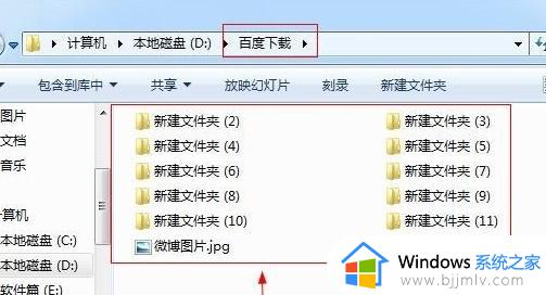 windows7的文件查看方式怎么设置_windows7如何设置文件打开方式