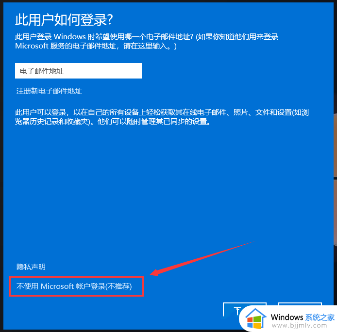 win11怎么添加新用户_win11怎么创建新用户