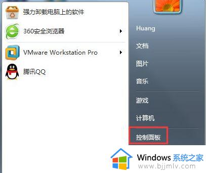 windows7的控制面板在哪里打开_windows7控制面板的打开方式