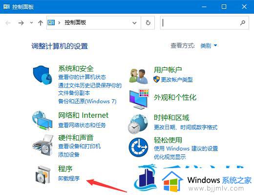 win10提示无法连接打印机请检查打印机名并重试如何解决