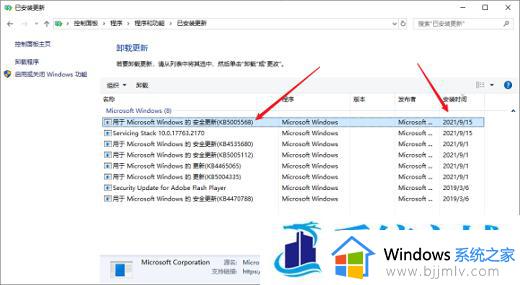 win10提示无法连接打印机请检查打印机名并重试如何解决