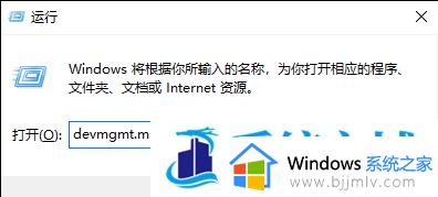 win10提示无法连接打印机请检查打印机名并重试如何解决