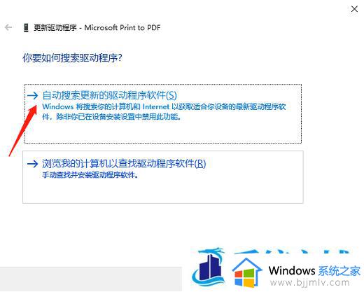 win10提示无法连接打印机请检查打印机名并重试如何解决