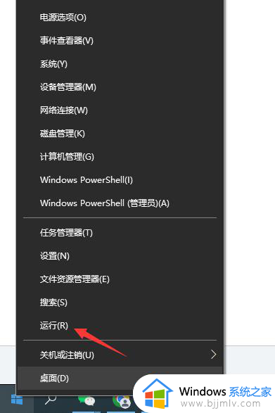 win10查询激活状态命令怎么使用_win10怎么查询激活状态