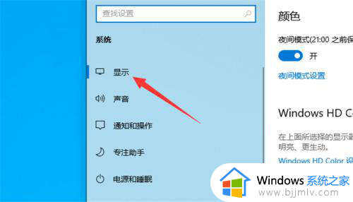 win10窗口大小不能随意调节大小怎么办_win10窗口大小不能调整如何解决