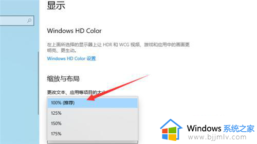 win10窗口大小不能随意调节大小怎么办_win10窗口大小不能调整如何解决