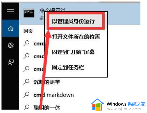 win10纯净版需要激活么_win10纯净版怎么激活