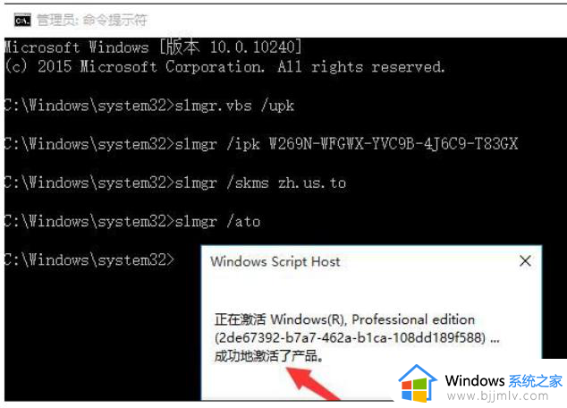 win10纯净版需要激活么_win10纯净版怎么激活