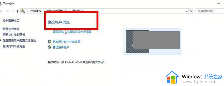 win10创建pin卡住了怎么办_windows10卡在设置pin如何解决