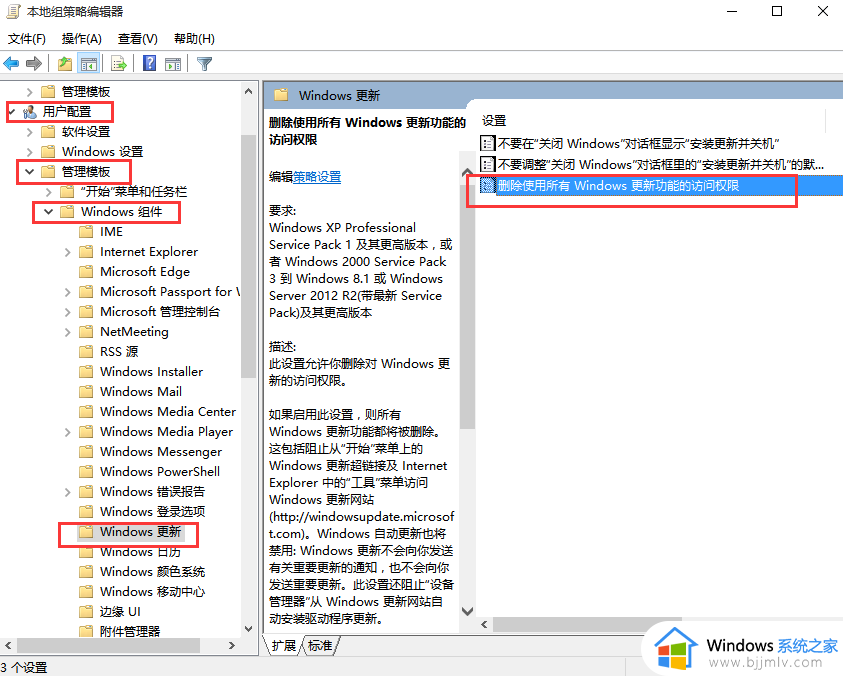 win10不要更新怎么设置_win10更新怎么关闭