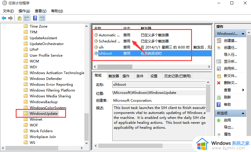 win10不要更新怎么设置_win10更新怎么关闭