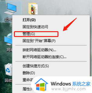 win10打不了字按哪个键恢复_电脑win10打不了字怎么办