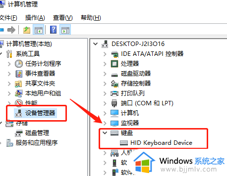 win10打不了字按哪个键恢复_电脑win10打不了字怎么办