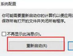 win10带命令提示符的安全模式进不去怎么办_win10进入不了带命令提示符的安全模式如何解决