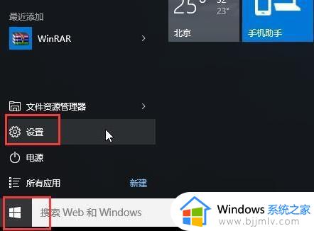 win10带网络的安全模式怎么进入_win10如何进入有网络的安全模式