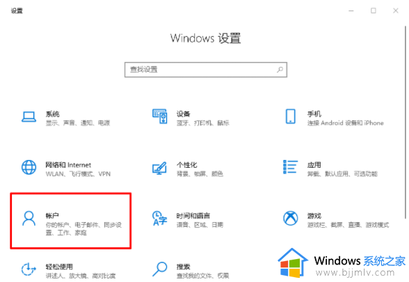 win10的pin码忘记了怎么办_win10的pin码忘记了怎么解锁